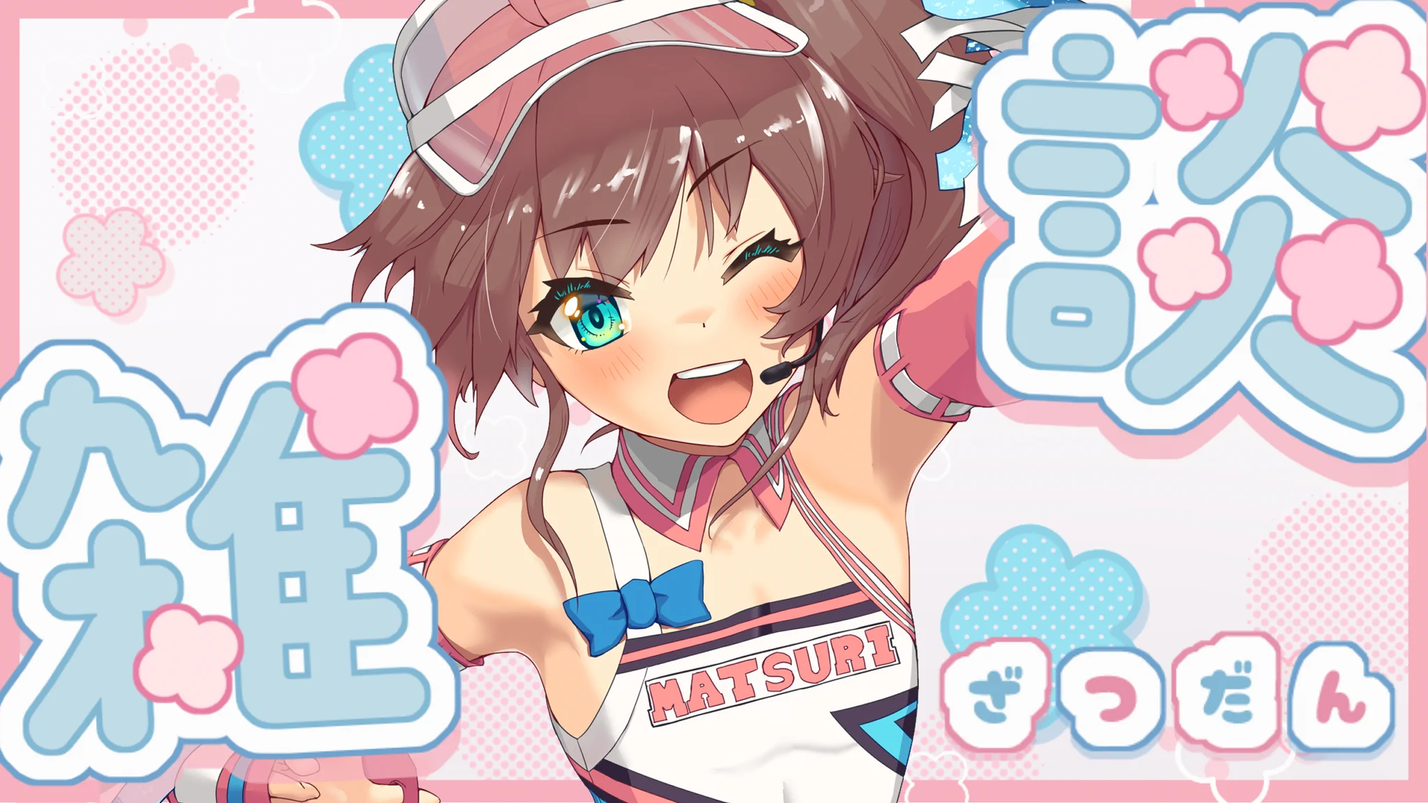 夏色まつり🏮ホロライブ1期生 on X: 