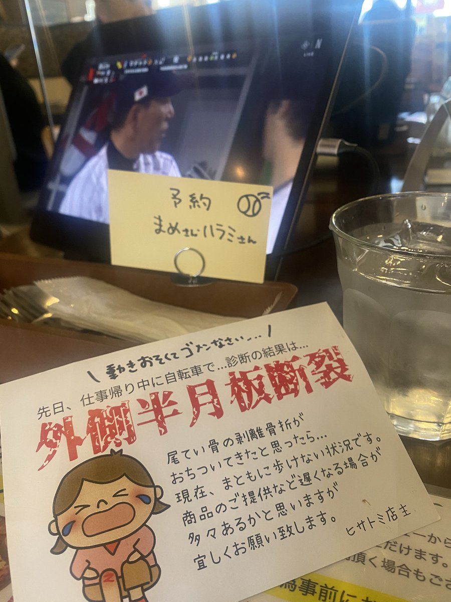 chameleon tweet media