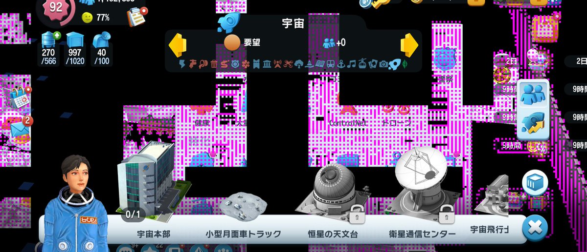 LitNeverLand's tweet photo. 【拡散希望】

SimCity BuildItで写真のような画面で（または水辺が真っ黒）フリーズするバグが出ています。
���スタマーには報告済みですが、再現確認できないため他の報告を待っている状態とのことです。
お手数をおかけしますが同じ症状の方がいたら、カスタマーに報告していただけないでしょうか？ https://t.co/SaP4EuCA8s