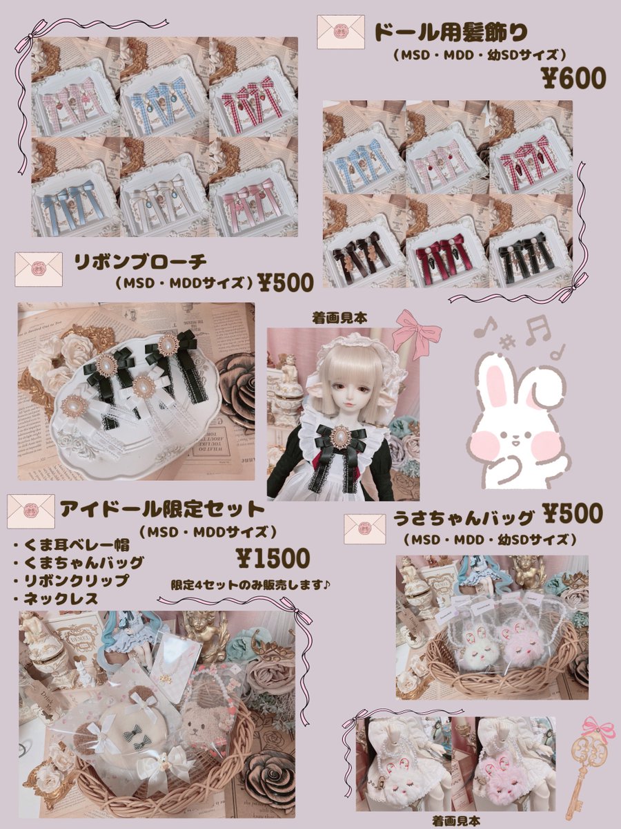 Dormirdoll￤眠 tweet media