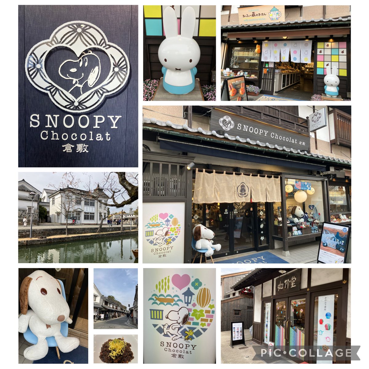 2m43's tweet photo. 岡山県の倉敷美観地区へ旅行に行ってきました✨️
景観が綺麗で美味しい食べ物もたくさんでゆっくり堪能できました(∩˃o˂∩)
次回は桃を食べにまたリベンジしたいなあ🍑 https://t.co/4oWrUDJNwJ