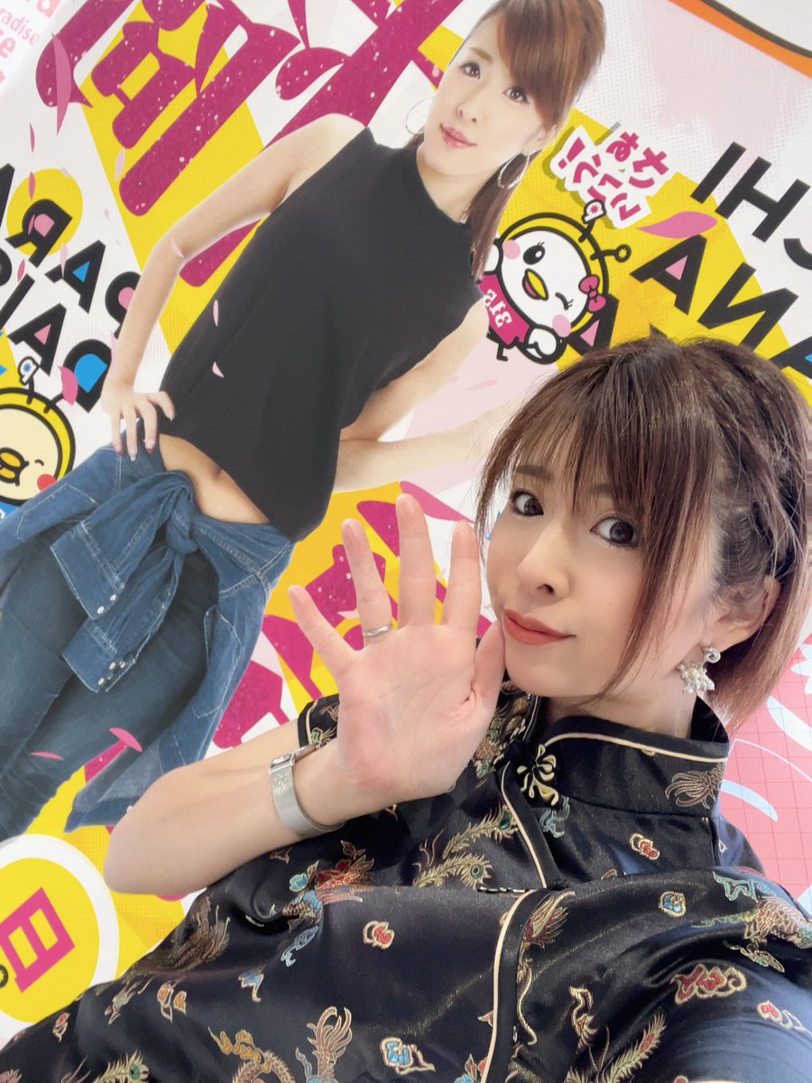 Reikaa0519's tweet photo. パラダイス新田辺駅東口店様に
到着致しました🙌🏻︎💕
今から短時間ですが宜しくお願い致します🥰😍 https://t.co/UCCBhDMAV5