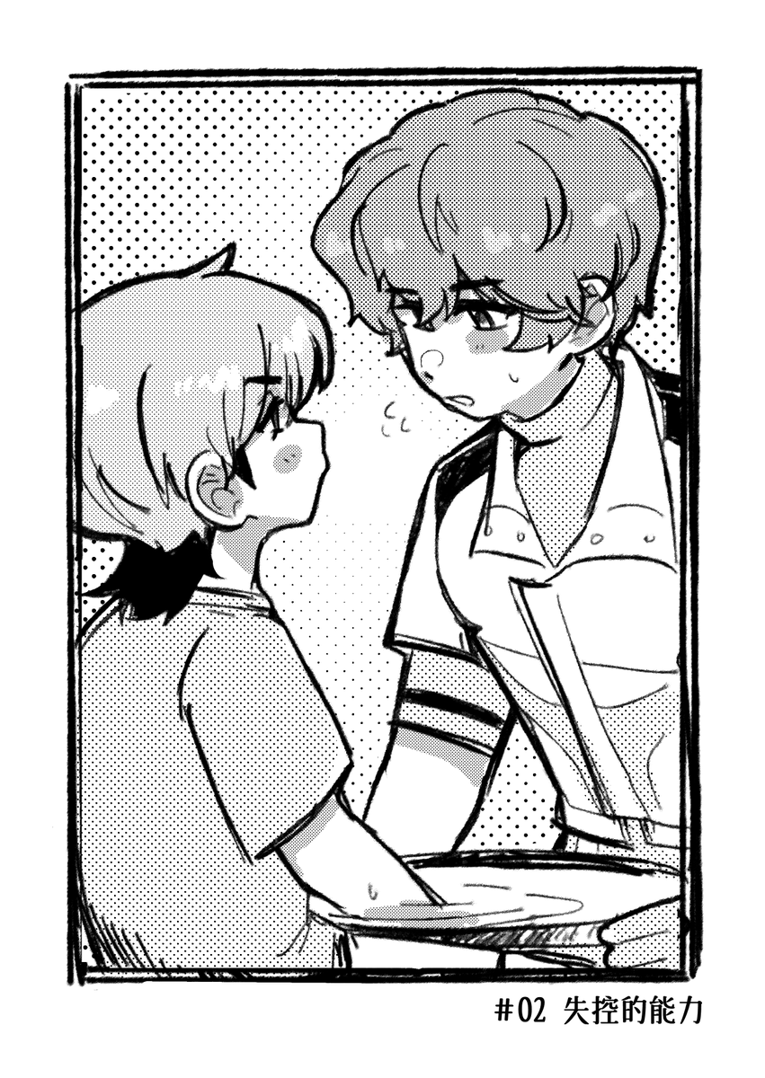 Kirumus's tweet image. 02_失控的能力  

現在01~03都可以在賣貨便上找到了👏三月也有新的磁鐵貼貼可以一起帶回家 

（1/4）