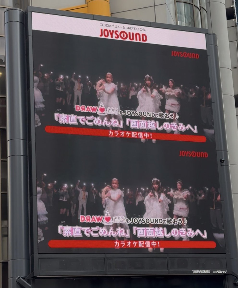 Jun_No13's tweet photo. 大型ビジョンを見てから🍻
#クラフトビール
#TowerRecordsBeer
#OpenAir
#ListenToTheMusic
#TeenageBrewing
#KillerTune
#NOBROCKTV
#NOBROCKFES
#DRAWME https://t.co/oggQw05DBx