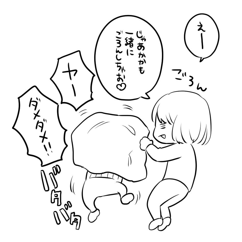 04 猫ざまし
#ななるる日記
#育児漫画 
