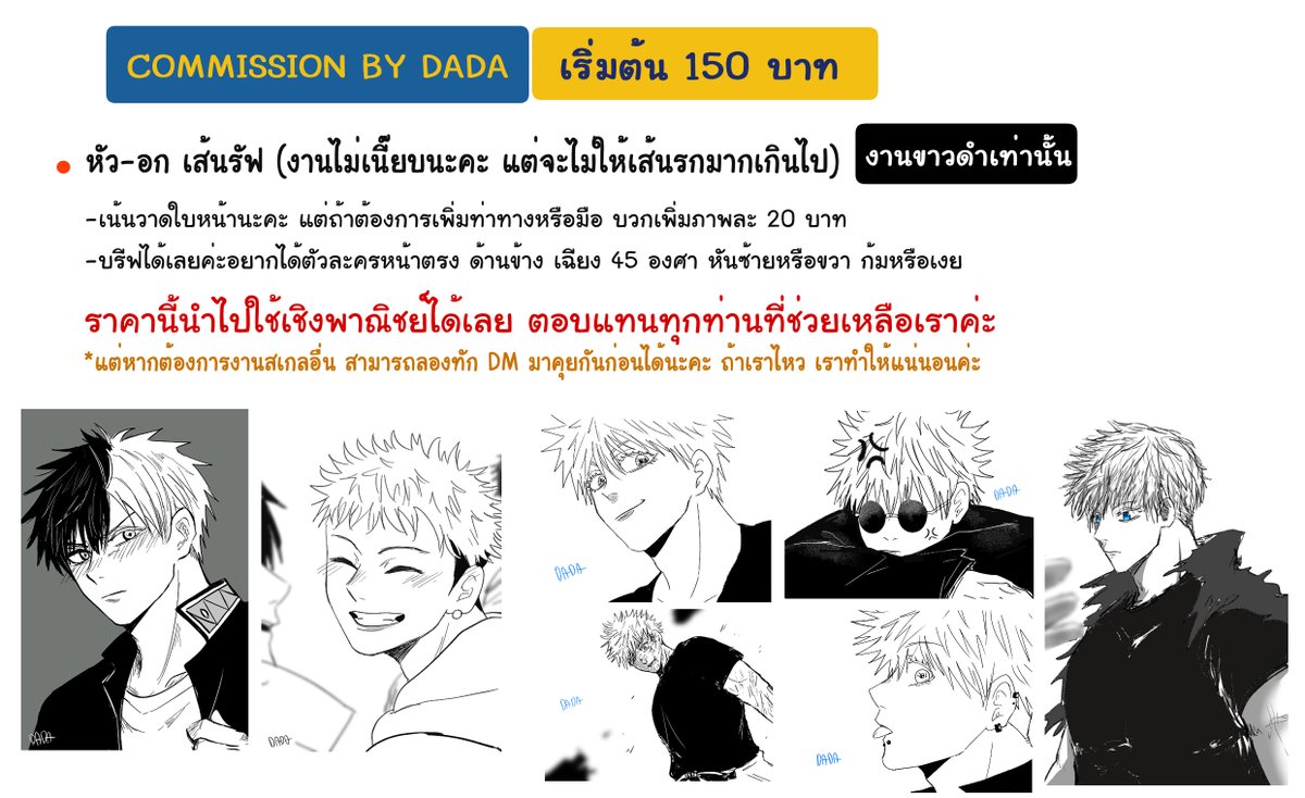 DADA|CQ:C41-42 รอบไปรมาแน้ว - CMSOPEN tweet media