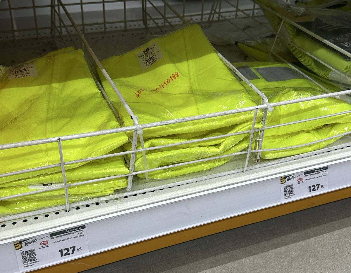 สีอะไร ราคาเท่าไหร่นะ