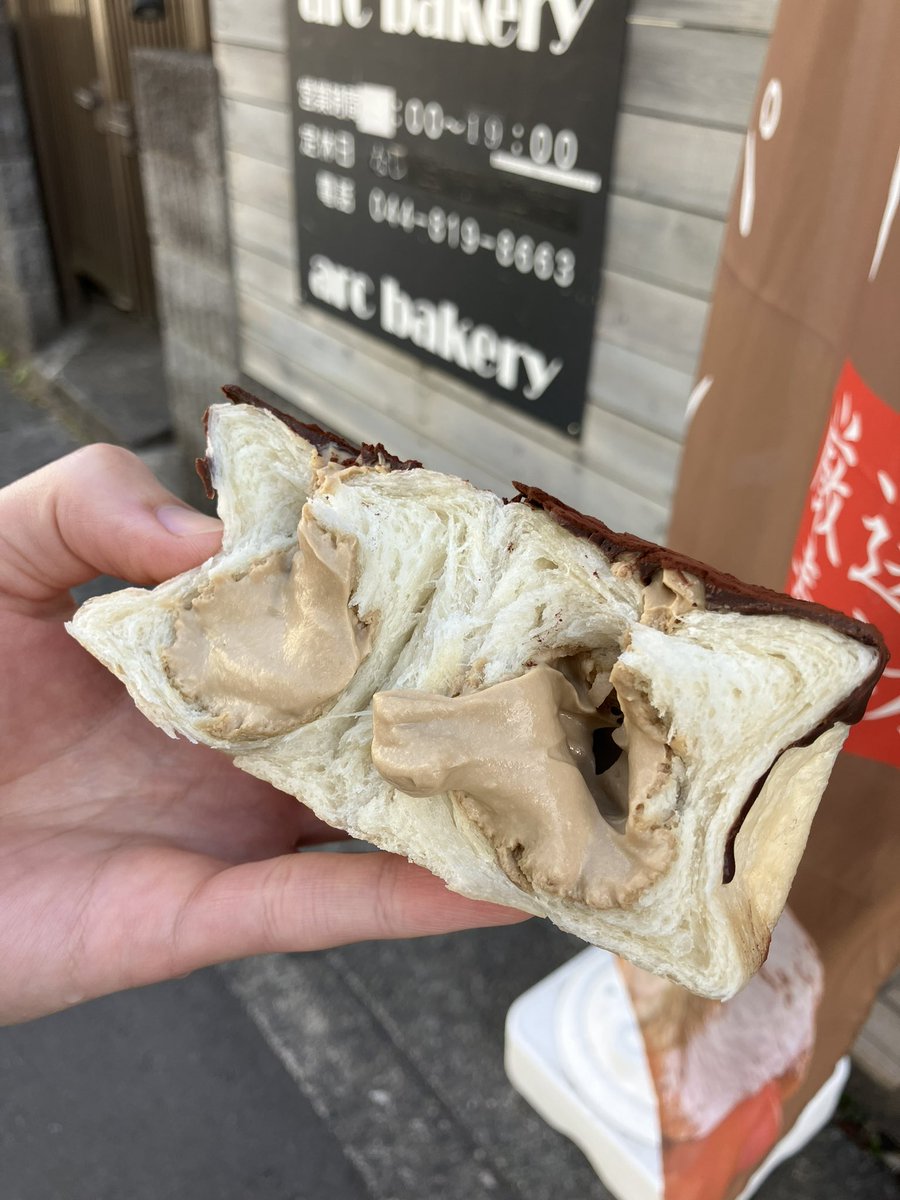 arc_bakery's tweet photo. パン屋がティラミス作ると
こうなります。

ティラミスキューブ☕️
パンなのかスイーツなのかは
ちょっと曖昧です。
#ティラミス #arcbakery #多摩区グルメ https://t.co/2h6QUtmSl5