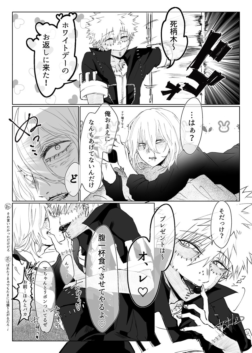 あまなつ tweet media