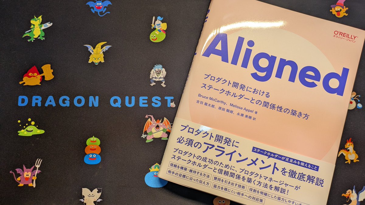 wooootack's tweet photo. 今更なんですが、人生初の書籍の翻訳レビューというやつをやりまして、人生で始めて公式な？書籍に名前が載りました！嬉しい！また機会があればやってみたい！

そしてシンプルにめっちゃ良い本なのでぜひ読んでみてください！
https://t.co/eooRj1c1wD

（お気に入りのデスクマットの上に置いてみた） https://t.co/Rc4QqY9GNY