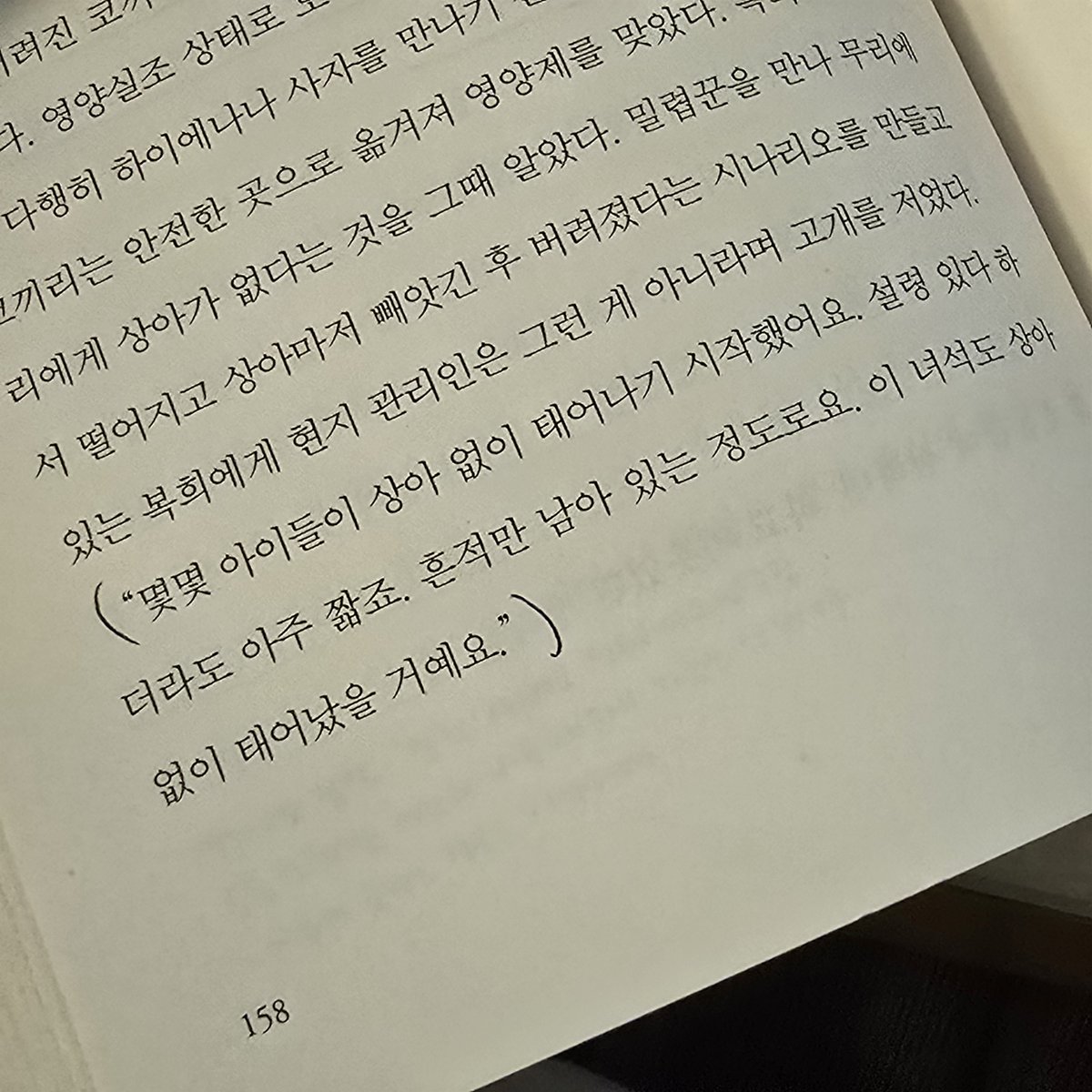 짱 tweet media