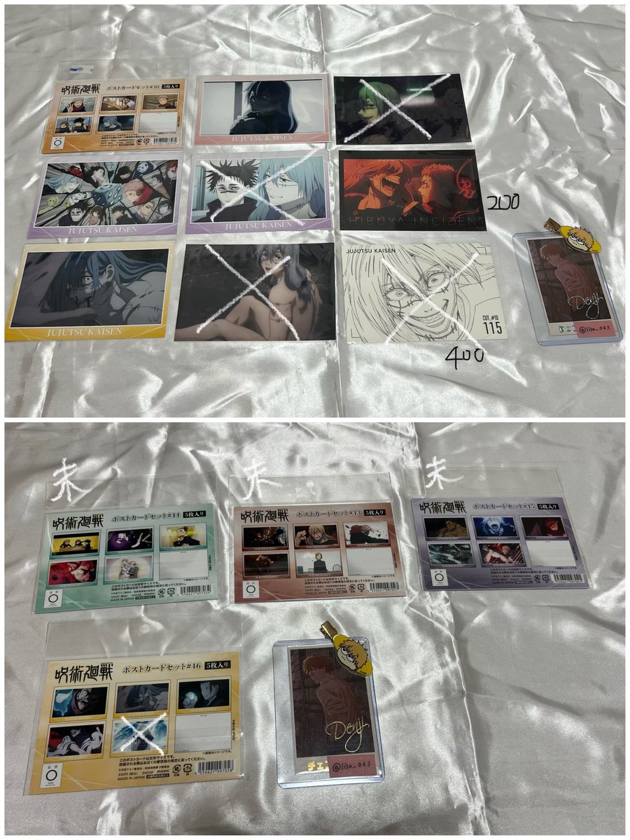 lisa_063's tweet photo. @Prx6P 初めまして、検索よりお声かけ失礼致します。画像のお品物でお迎え可能なものございますでしょうか…？基本、定価+送料で考えております。×印がついているもの以外は在庫があります。(青や緑の印は無視していただいて大丈夫です)３枚目だけ詳細ALTに記載しております。ご検討よろしくお願いします🙇🏻 https://t.co/EdHFgmV8UI
