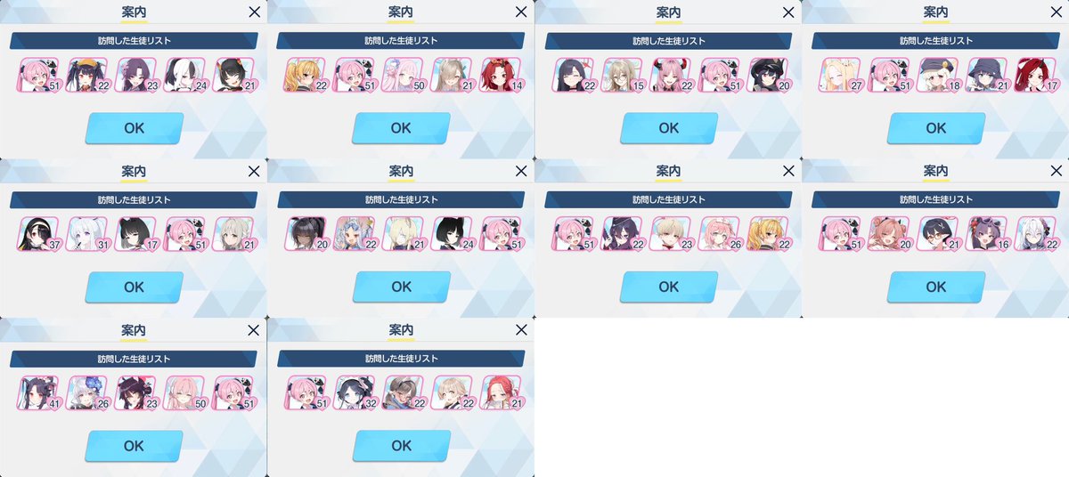 ユキ@ブルアカ tweet media