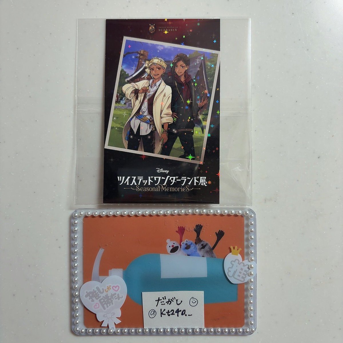 だがし tweet media