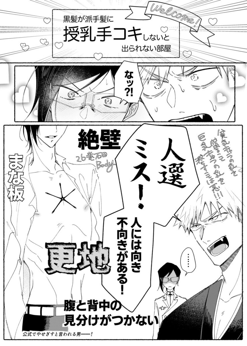 末武 tweet media