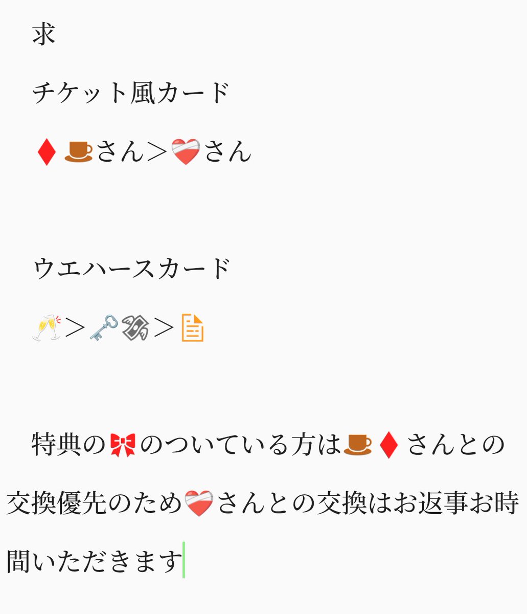 ルアキ tweet media