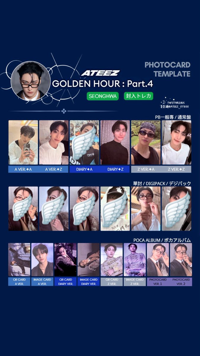 ATEEZ Golden Hour part4 ソンファ トレカ ユニバ特典 ATEEZ - ATEEZ GOLDEN HOUR: Part.4 ユニバ特典トレカ ソンファの通販