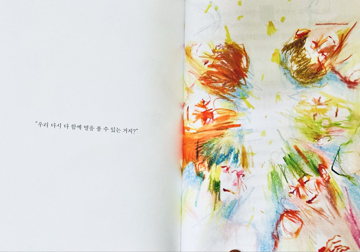 bookmore89's tweet photo. 마지막장 보고 하염없이 우는 사람이 된… 😭 https://t.co/AQ6D9g1zDH
