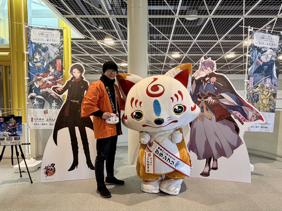 でじたろう@ニトロプラス tweet media