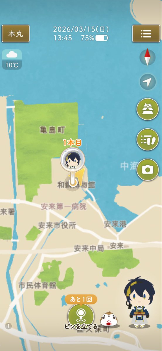 でじたろう@ニトロプラス tweet media