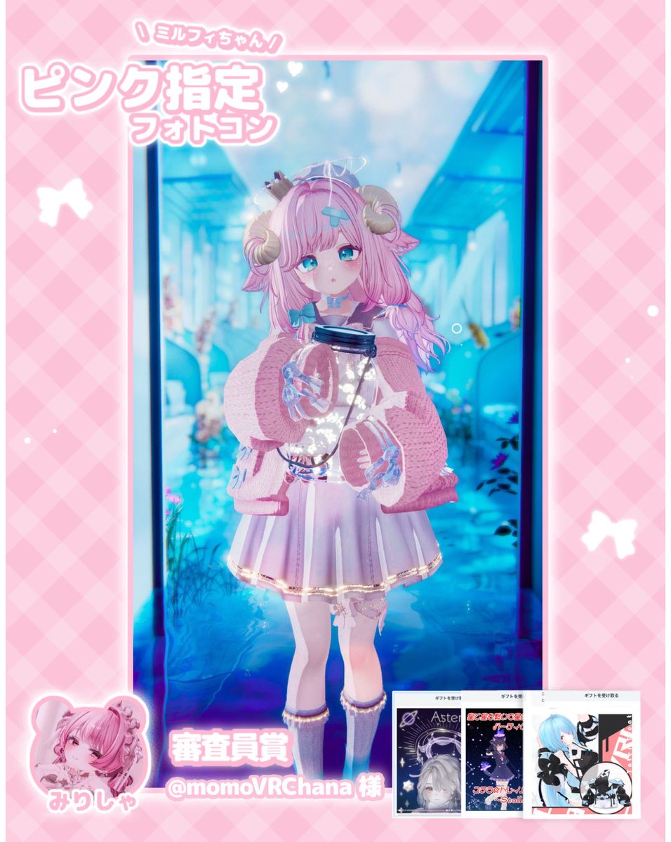 ももはな@VRC tweet media