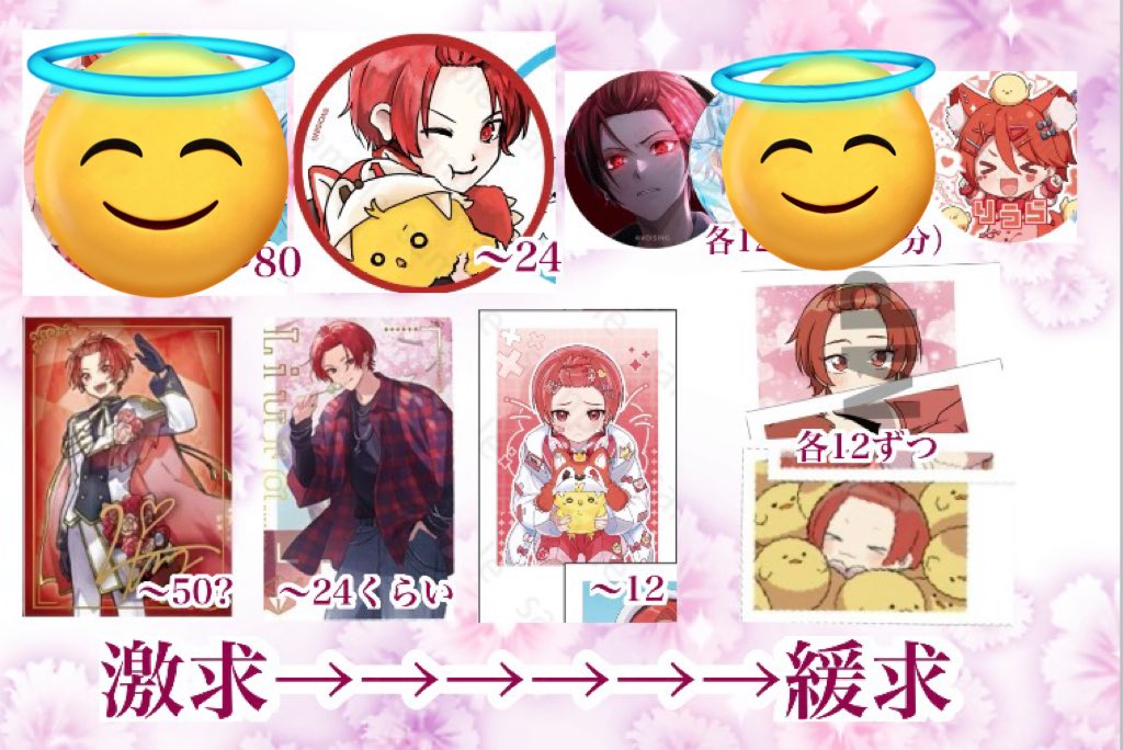 ありすりす＠取引垢 tweet media