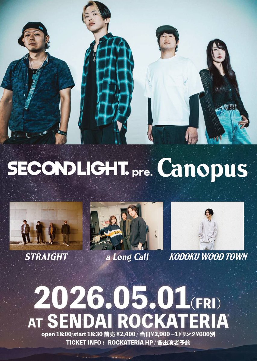 a Long Call 公式 tweet media