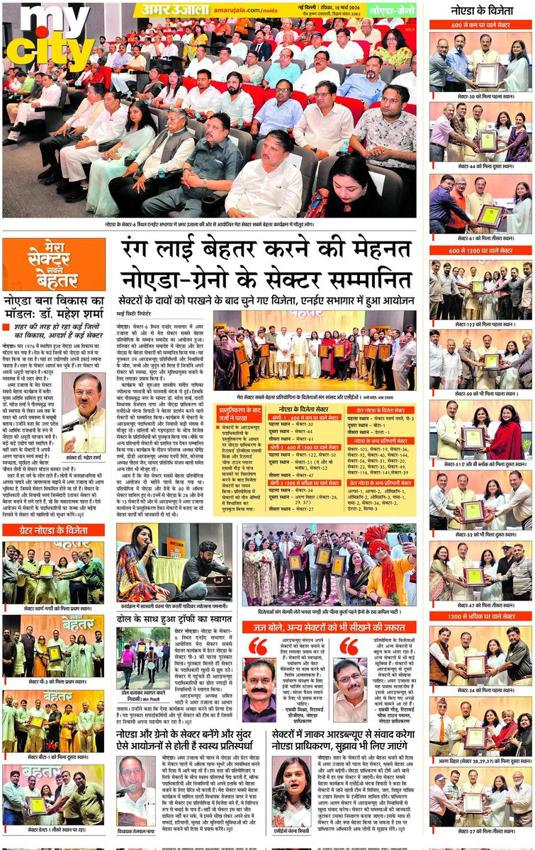 Pushpinder Chauhan tweet media