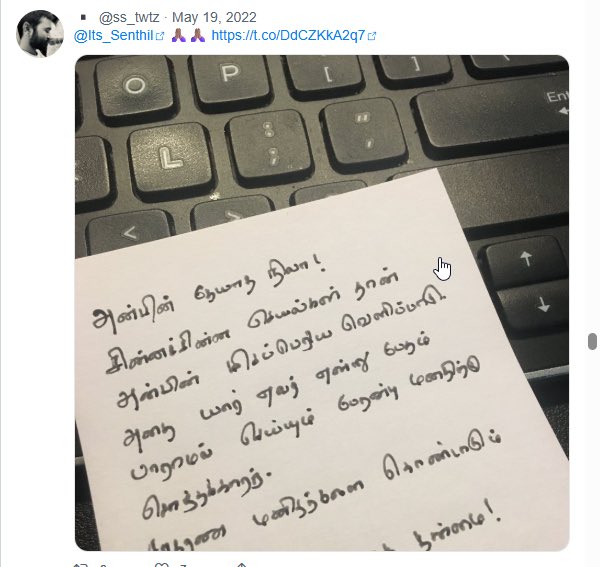 செந்தில் tweet media