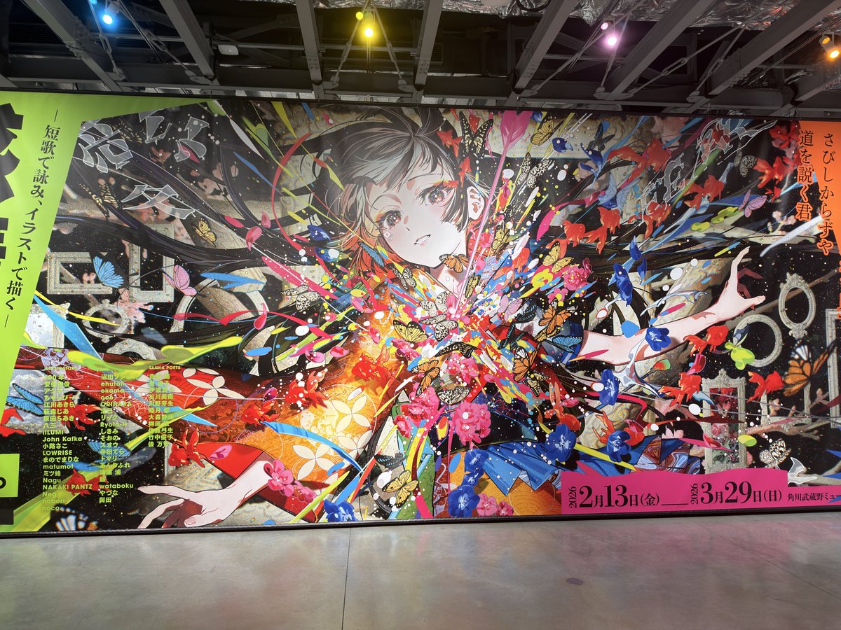 Visud_Siba's tweet photo. いいねぇ。これは
#感情展 https://t.co/UJBLInjkCR