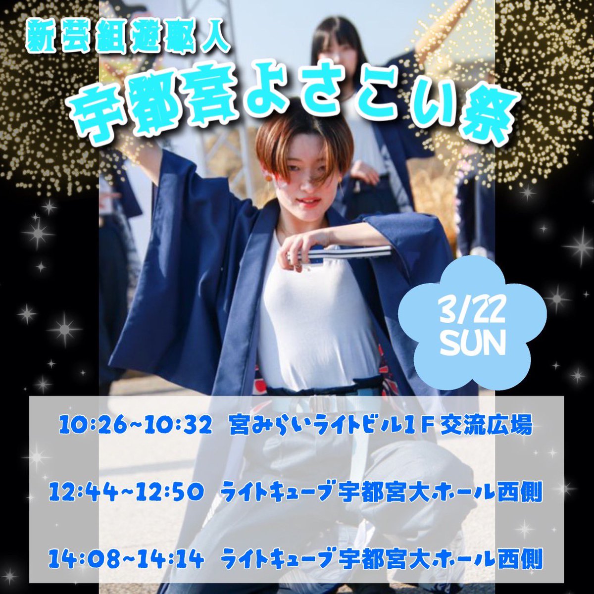 新芸組 遊駆人(新入部員募集中🤝) tweet media