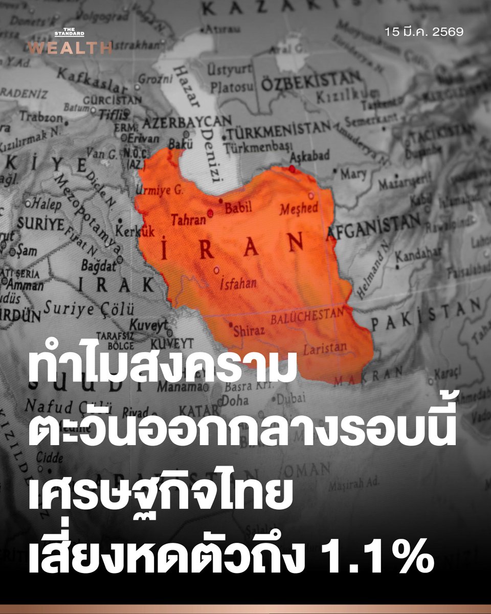 นับตั้งแต่ความขัดแย้งระหว่าง สหรัฐอเมริกา-อิสราเอล กับ อิหร่าน ปะทุขึ้นเมื่อวันที่ 28 กุมภาพันธ์ นับเป็นเวลา 2 สัปดาห์ ที่สถานการณ์ในพื้นที่อ่าวเปอร์เซียได้ทวีความตึงเครียดอย่างต่อเนื่อง โดยเฉพาะ วิกฤตช่องแคบฮอร์มุซ ซึ่งเป็นเส้นเลือดพลังงานโลก