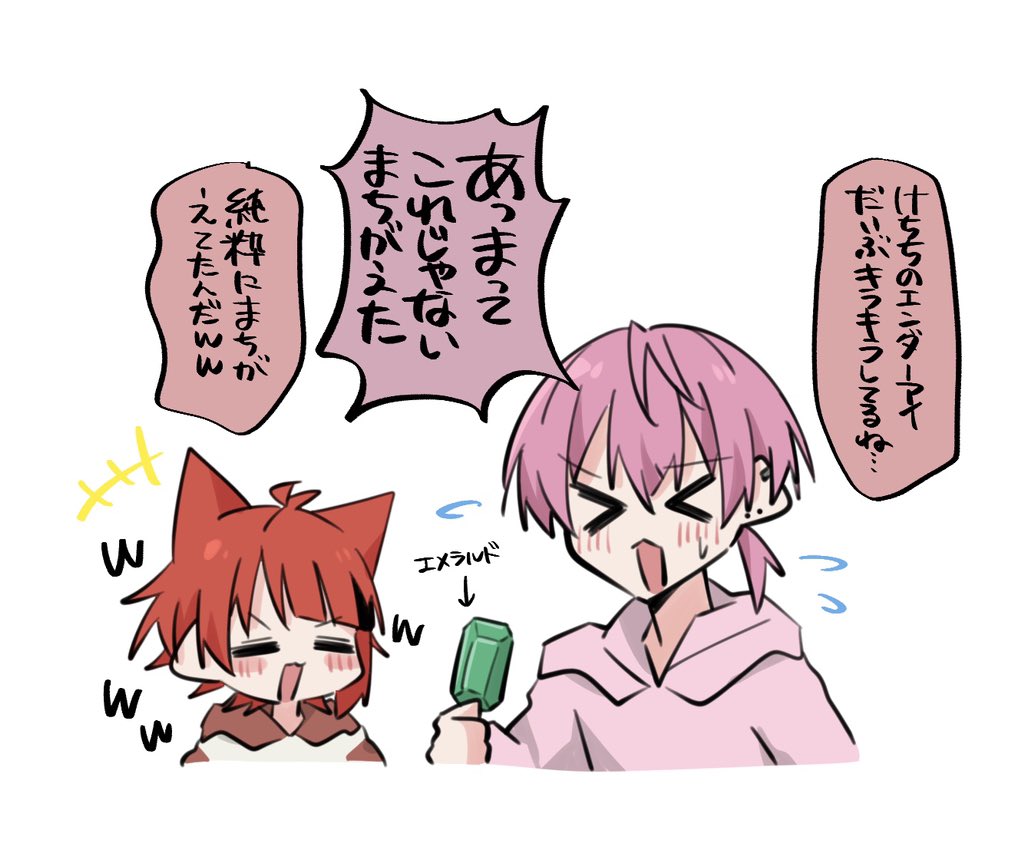 #100日100りーぬチャレンジ
 30日目

二人ともかわいかったとこ 