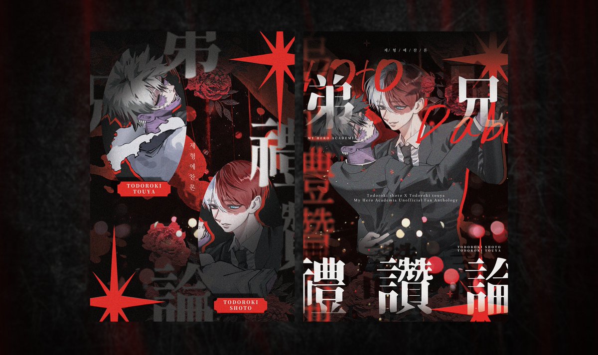 다비른 론리전: 잔화 tweet media