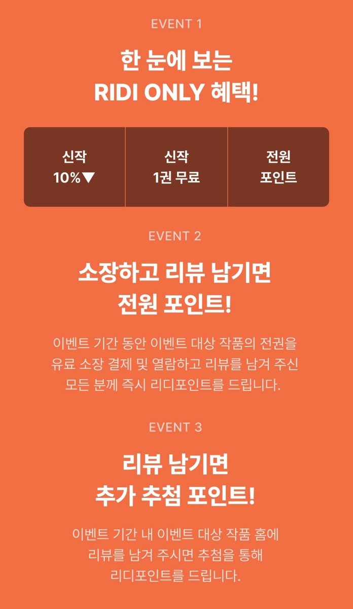 러스트 & 러트 & WET노블 & 마리벨 tweet media