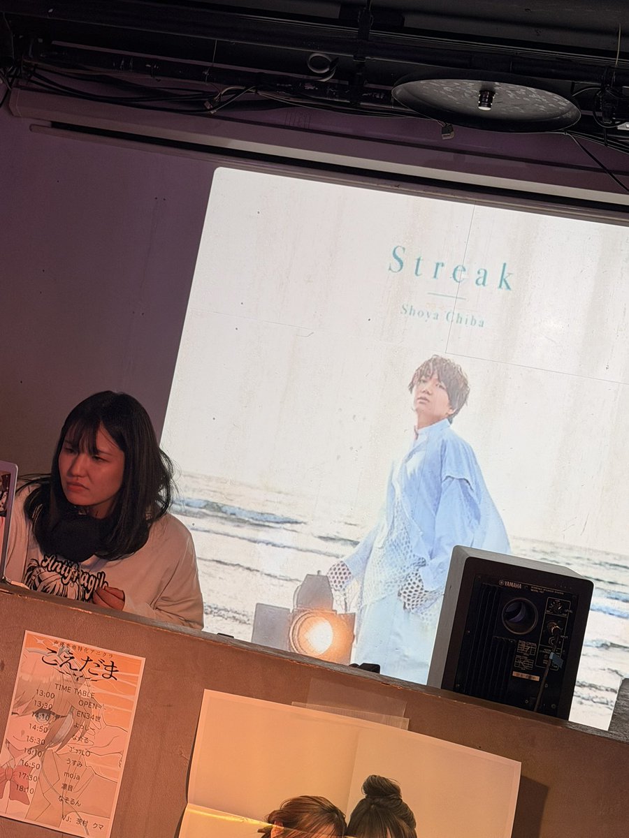 ちばしょーありがとう #こえだま