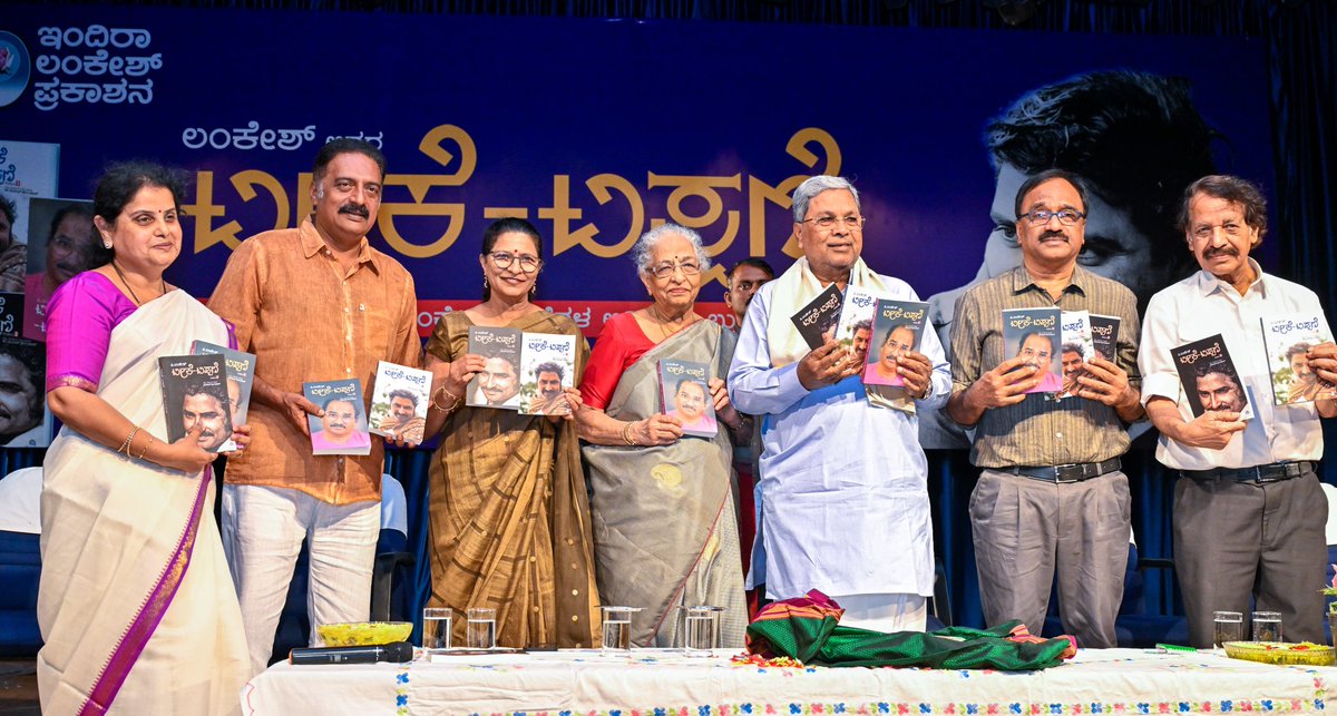 Siddaramaiah tweet media