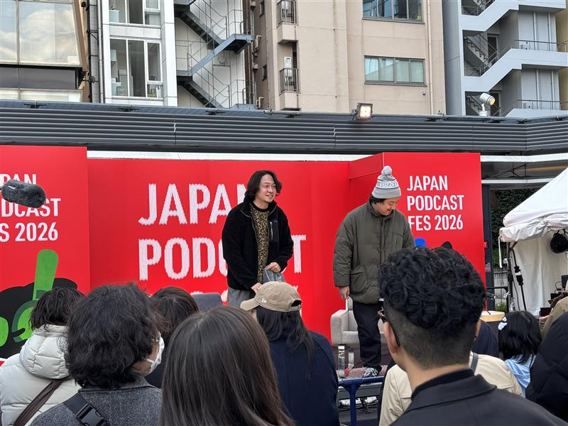 ／
STAGE2⃣で
【#ドングリFM】
のトークがスタートしました📢
＼

🎙🎙🎙

Web編集者、ブロガーとして人気の2人が話すポッドキャスト番組。日常に役立つ面白ネタなど。みんなにオススメの内容になっています。

🎙🎙🎙
<a href="/dongurifm/">楽しいラジオ「ドングリFM」</a> 

#JapanPodcastFestival
#ポッドキャストフェスティバル
#jpf2026