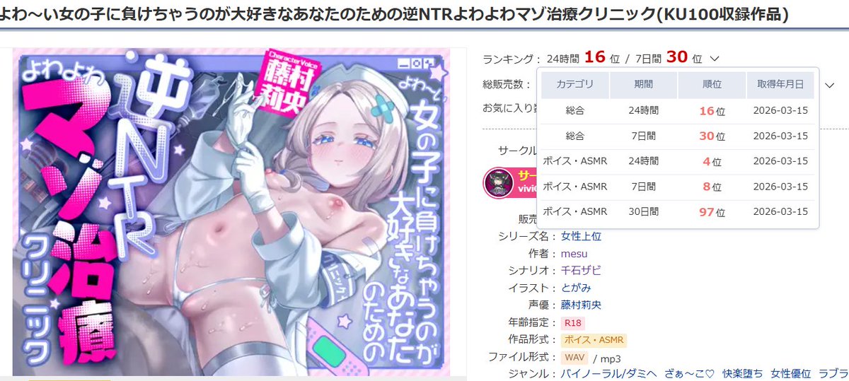 千石ザビ@ポダプ・ポール15,16 tweet media