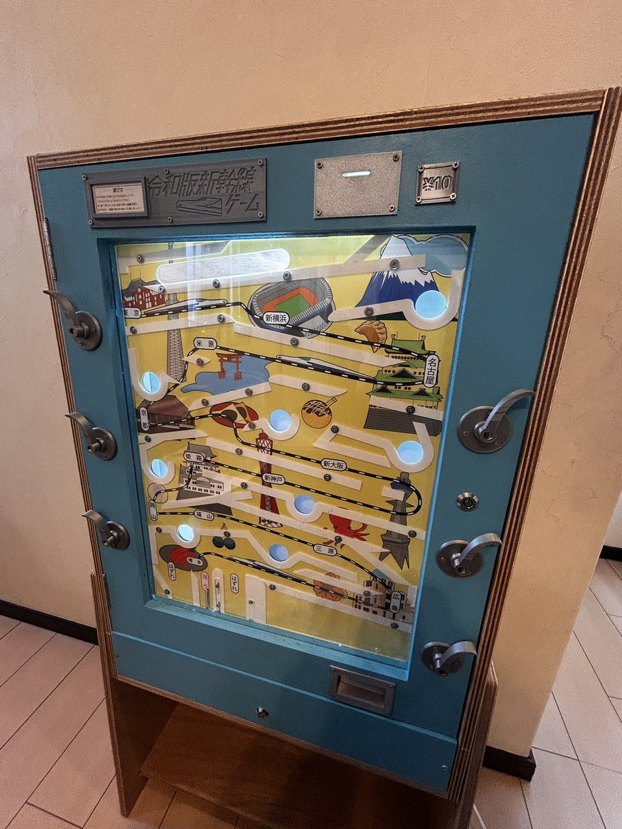 10円ゲーム 10円で遊べ！ 駄菓子屋ゲーム博物館で人気のレトロ10円ゲームTOP10