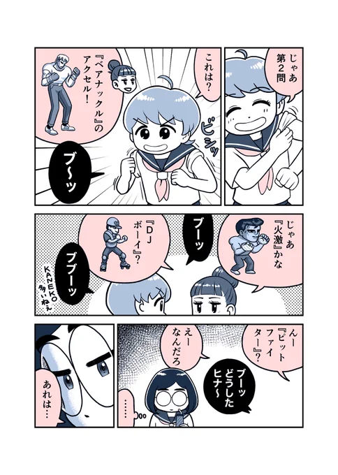 (2/2) 