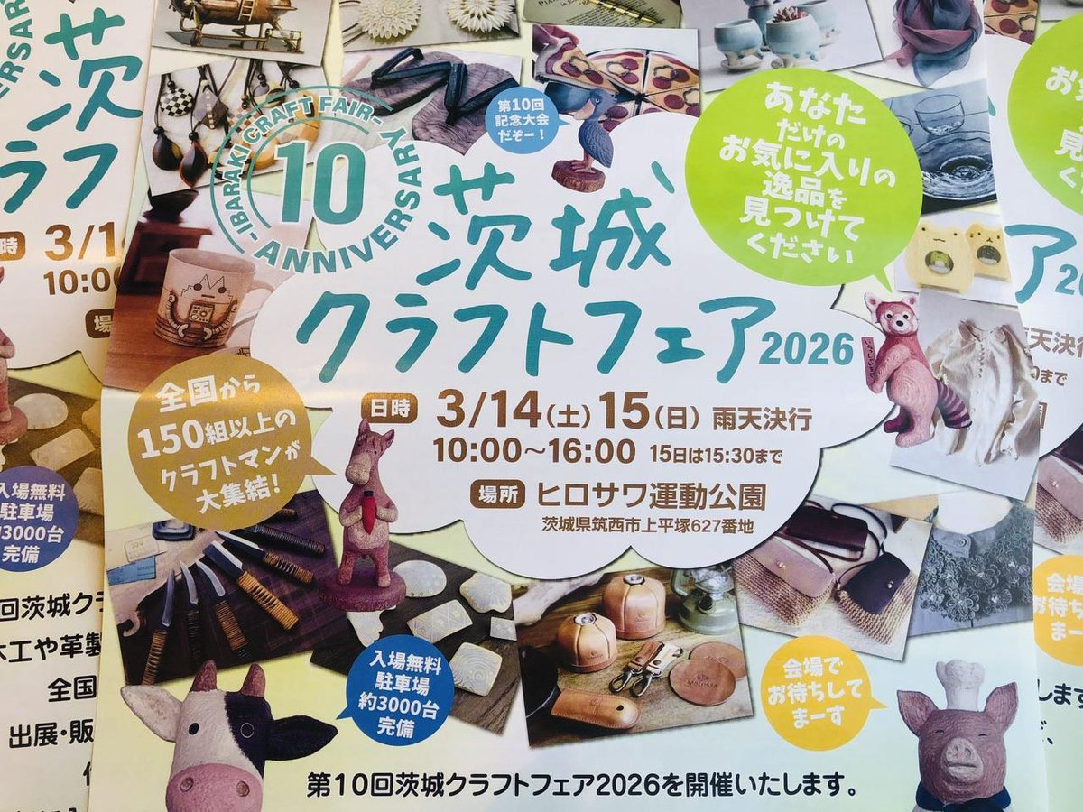 ms32cafe's tweet photo. 買っておけばよかった🥲 https://t.co/J7nfCzxFhW