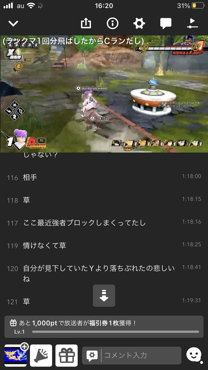 #ドラゴンボールザブレイカーズ 

なんか同村した配信者のカスコメ欄に事実無根ウンコ罵倒コメ平然と書かれてて笑っちゃうんすよね。

証拠出してから発言しろよカス
誰をブロックしたか言え