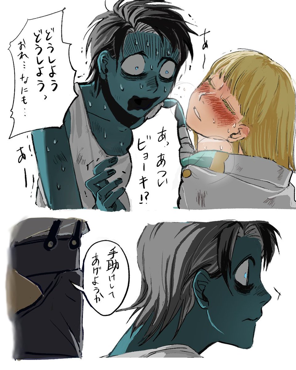 ゾンビお兄ちゃんと少女⑧