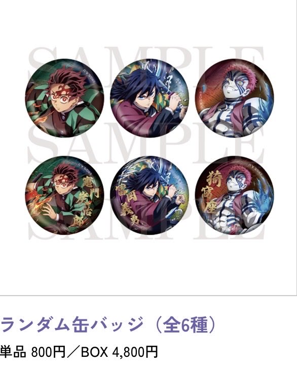 ごじょる tweet media