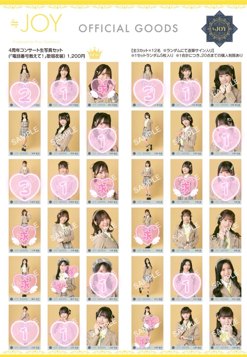 ちゃんみほ ﾄﾚ垢 💚 固ツイ必須 tweet media