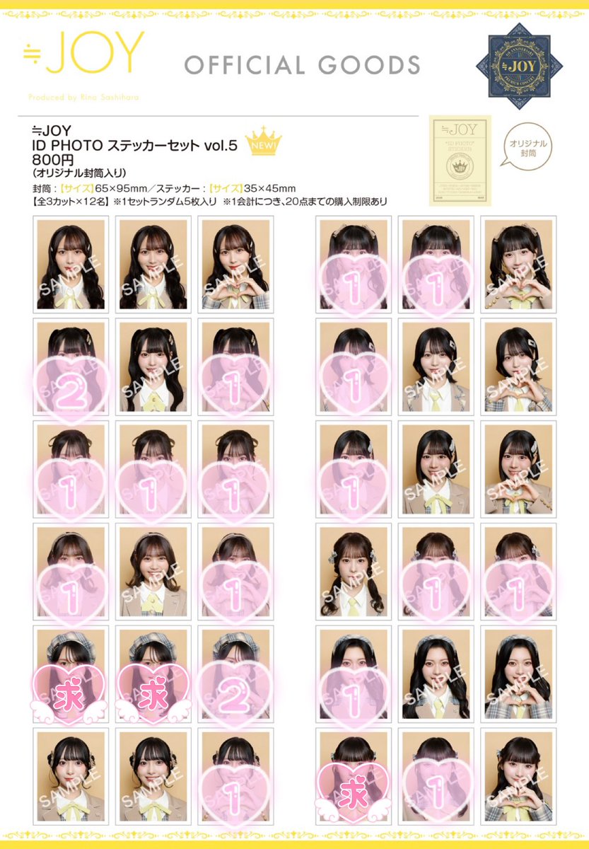 ちゃんみほ ﾄﾚ垢 💚 固ツイ必須 tweet media