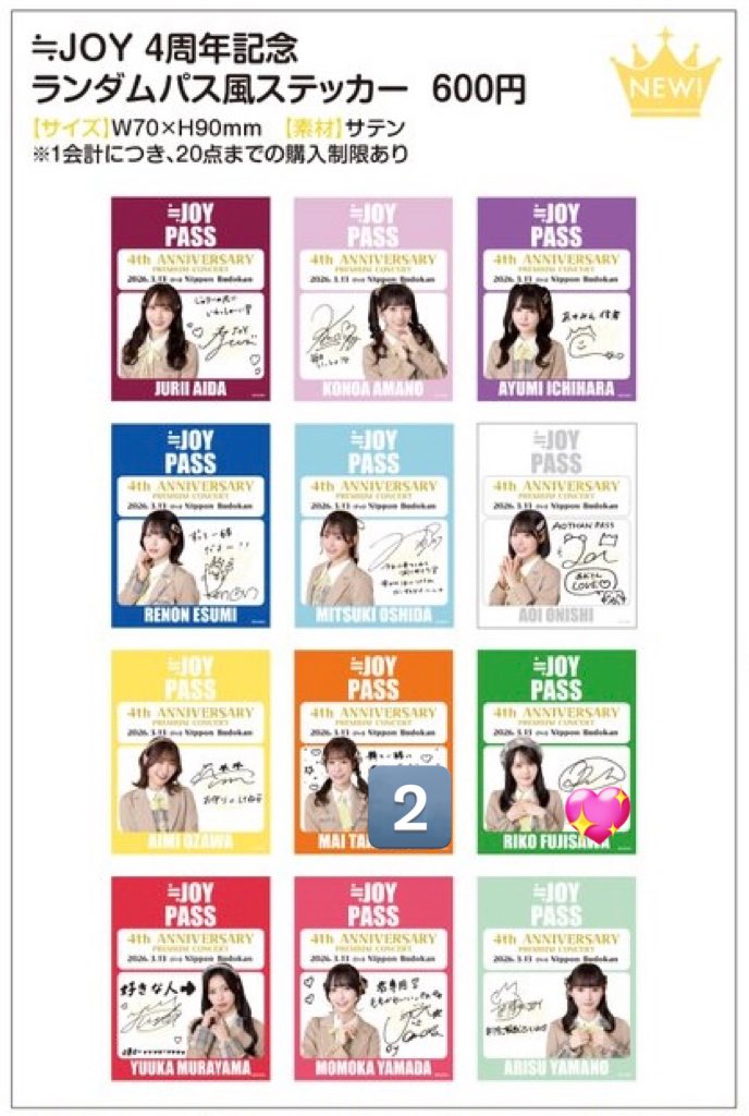 ちゃんみほ ﾄﾚ垢 💚 固ツイ必須 tweet media