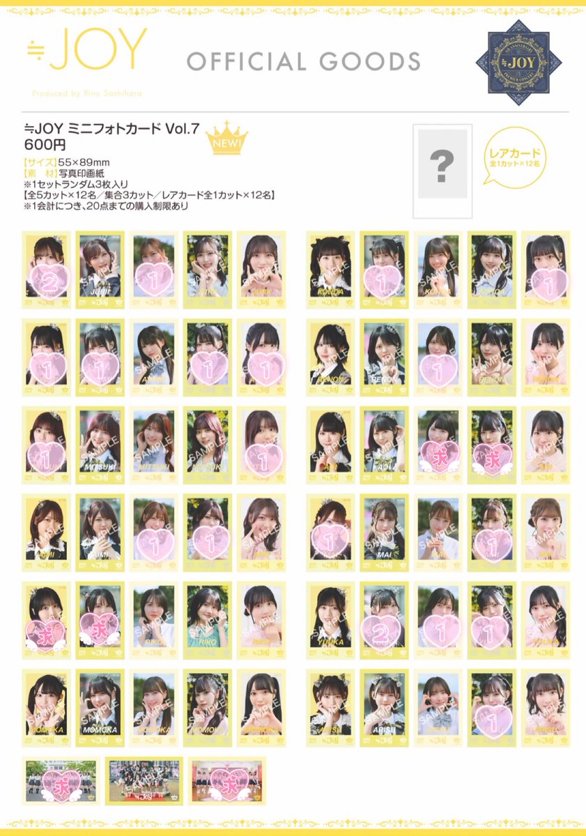 ちゃんみほ ﾄﾚ垢 💚 固ツイ必須 tweet media