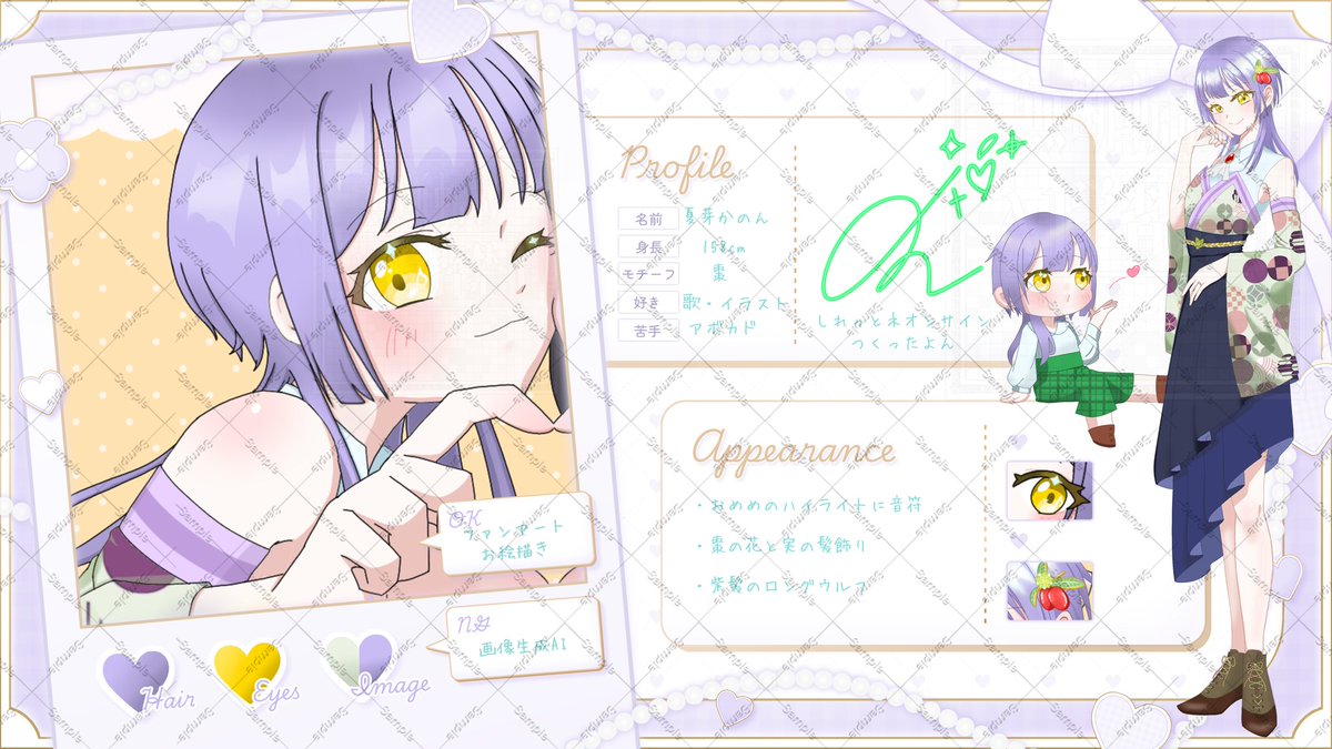 かのん🪄🍎 tweet media